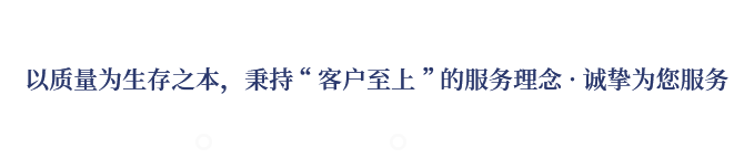 專(zhuān)業(yè)致力于EPS、GRC構(gòu)件等新型建筑材料